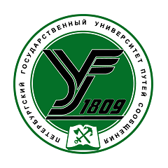 Филиал Петербургского государственного университета путей сообщения Императора Александра I в г. Брянске