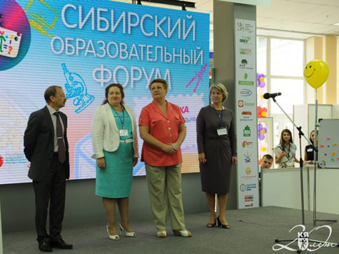 Сибирский образовательный форум – 2014 приглашает участников