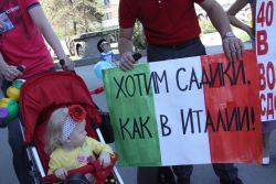 Волгоградские мамы потребовали решить проблему садов 