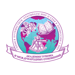 Академия туризма и международных отношений