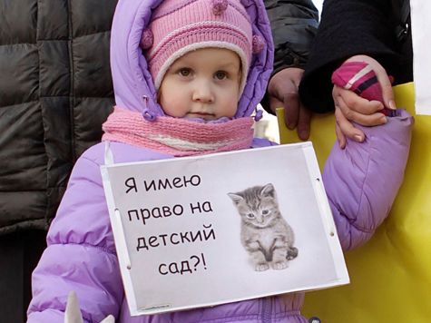 «Школы эффективны, власти дефективны!»