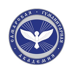 Самарская гуманитарная академия (СаГА)