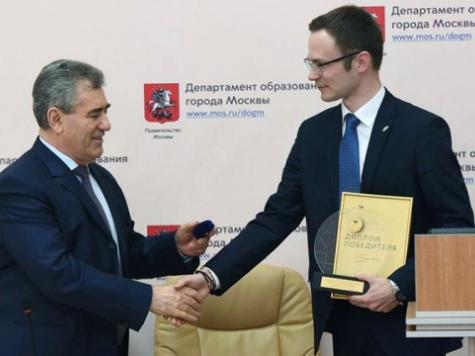 В конкурсе «Учитель года Москвы» победил педагог информатики школы № 1540 Игнат Игнатов