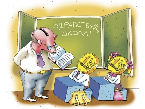 Новая школа в Пскове: занятий ещё нет, а поборы уже есть