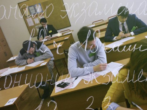 Кабмин готов рассмотреть отмену ЕГЭ для школьников, не идущих в вузы