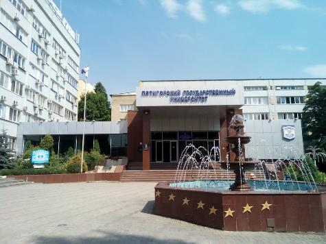 Пятигорский государственный университет ведет работу по трудоустройству студентов