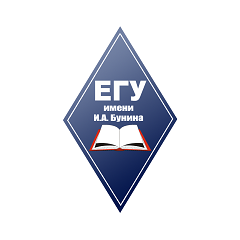 Елецкий государственный университет им. И.А. Бунина (ЕГУ)