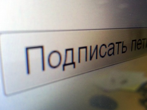 Против объединения вузов выступили более 18 тысяч самарцев