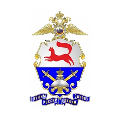 Уфимский юридический институт Министерства внутренних дел РФ (УЮИ МВД России)