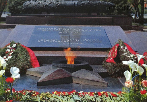 Ученики школы №33 заступили на Вахту Памяти