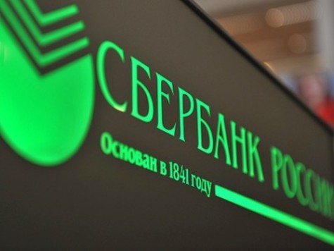 Студенты экономических факультетов в Удмуртии могут получить дополнительную стипендию от «Сбербанка»
