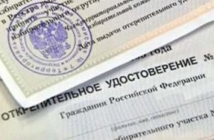 Полтавченко объяснил, зачем педагогам предлагали брать открепительные талоны
