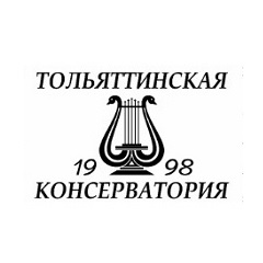 Тольяттинская консерватория (ТИИ)