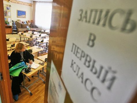 Первоклассные пенсионеры