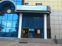 Брянский институт управления и бизнеса