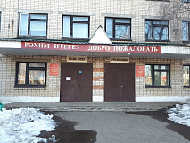 Колледж пищевых технологий Казанского национального исследовательского технологического университета