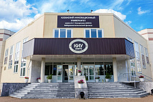 Казанский инновационный университет им. В.Г. Тимирясова, Набережночелнинский филиал