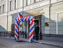 Университет прокуратуры Российской Федерации, Казанский юридический институт