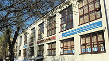 Екатеринбургская академия современного искусства