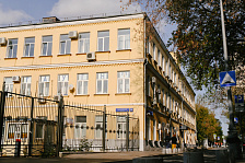 Государственный академический университет гуманитарных наук