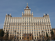 Южно-Уральский государственный университет