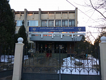Дагестанский государственный университет