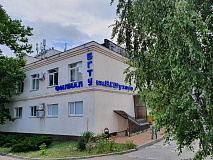 Белгородский государственный технологический университет им. В.Г. Шухова, филиал в г. Новороссийске