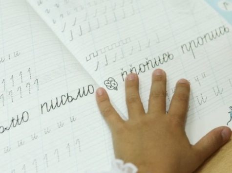 Депутаты Томской области предложили отказаться от обеспечения обучающихся тетрадями и контурными картами за счёт школ