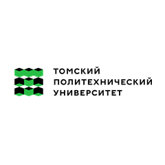 Национальный исследовательский Томский политехнический университет (ТПУ)