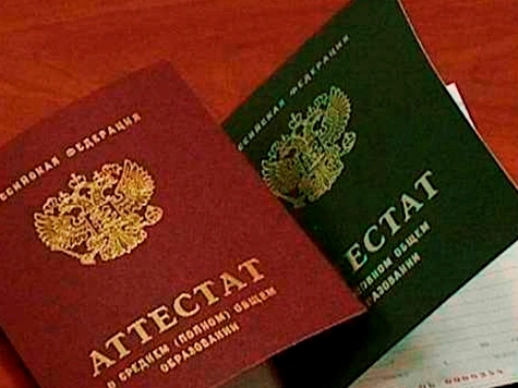 25 тысяч школьников не получат в этом году аттестаты
