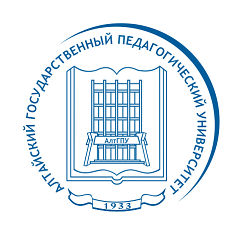 Алтайский государственный педагогический университет (АлтГПУ)