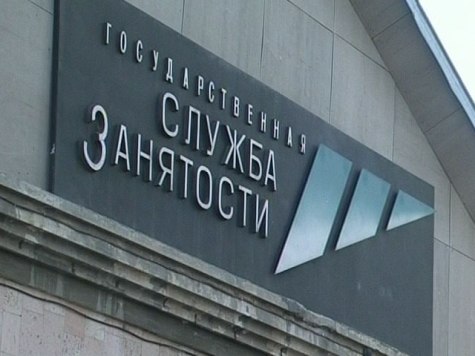 Терминалы с информацией о вакансиях установят в кировских вузах