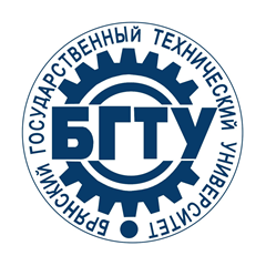Брянский государственный технический университет (БГТУ)