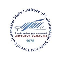 Алтайский государственный институт культуры