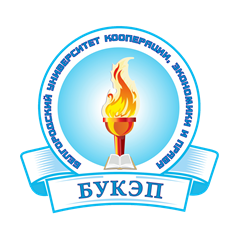 Белгородский университет кооперации, экономики и права, Ставропольский кооперативный институт (Филиал БУКЭП в г. Ставрополе)