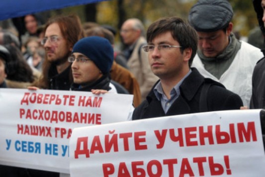 Бюджеты ведущих российский научных фондов попали в список урезанных Минфином вопреки указу президента РФ
