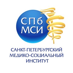 Санкт-Петербургский медико-социальный институт