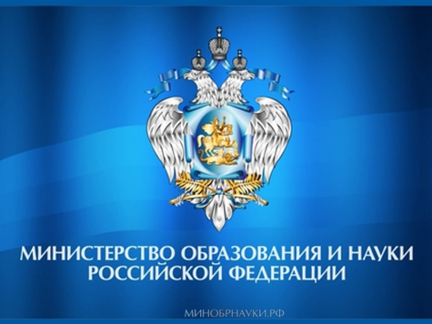 Открывается "горячая линия"по приему в образовательные учреждения