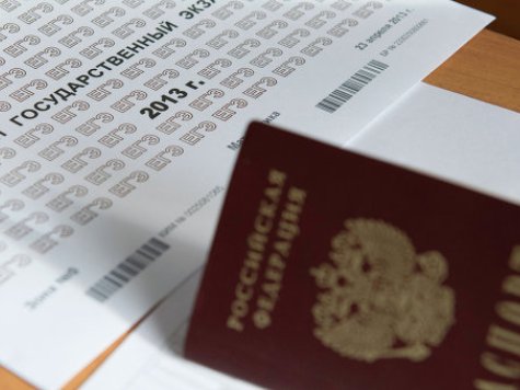 В ОНФ предлагают разделить ЕГЭ на две части
