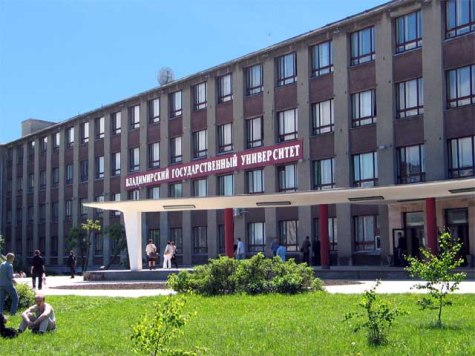 В ВлГУ приступили к агитации