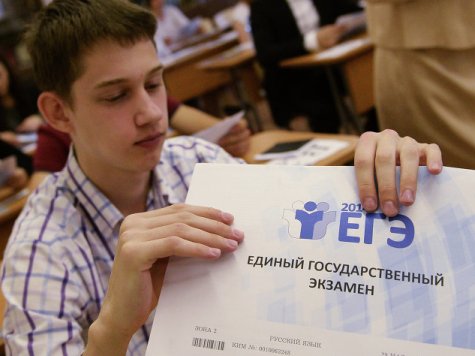 Минимальный порог оценки за ЕГЭ по математике снижен до 20 баллов