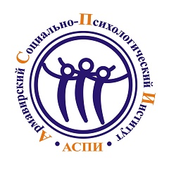 Армавирский социально-психологический институт