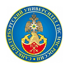 Санкт-Петербургский университет Государственной противопожарной службы МЧС России им. Героя Российской Федерации генерала армии Е.Н. Зиничева