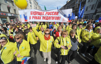 Кассовый протест