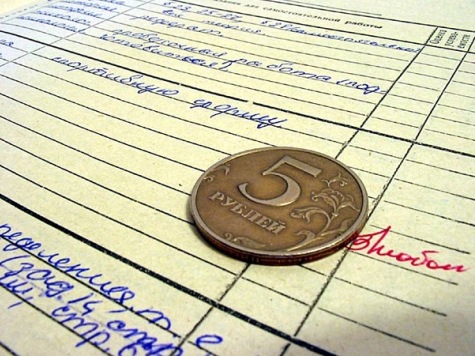 Зарплаты учителей вернутся на три года назад