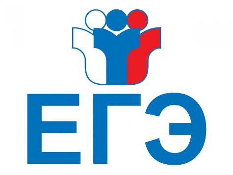 Утверждено расписание ЕГЭ на 2021 год