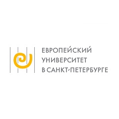Европейский университет в Санкт-Петербурге