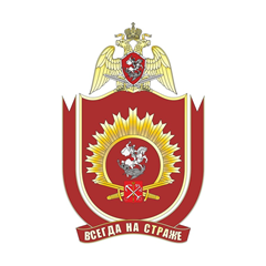 Военная ордена Жукова академия войск национальной гвардии Российской Федерации
