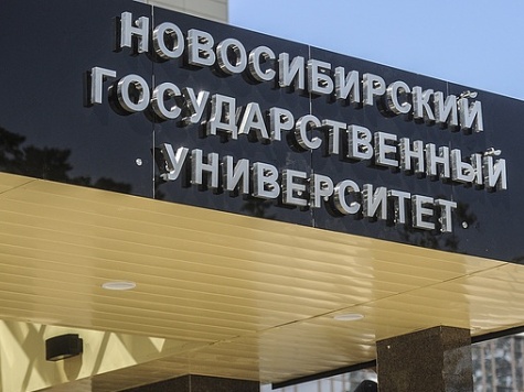 Новосибирский госуниверситет вошел в топ-50 лучших вузов мира по физике и астрономии