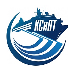 Колледж судостроения и прикладных технологий